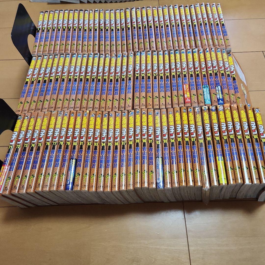 名探偵コナン　美品　１０６巻　全巻セット