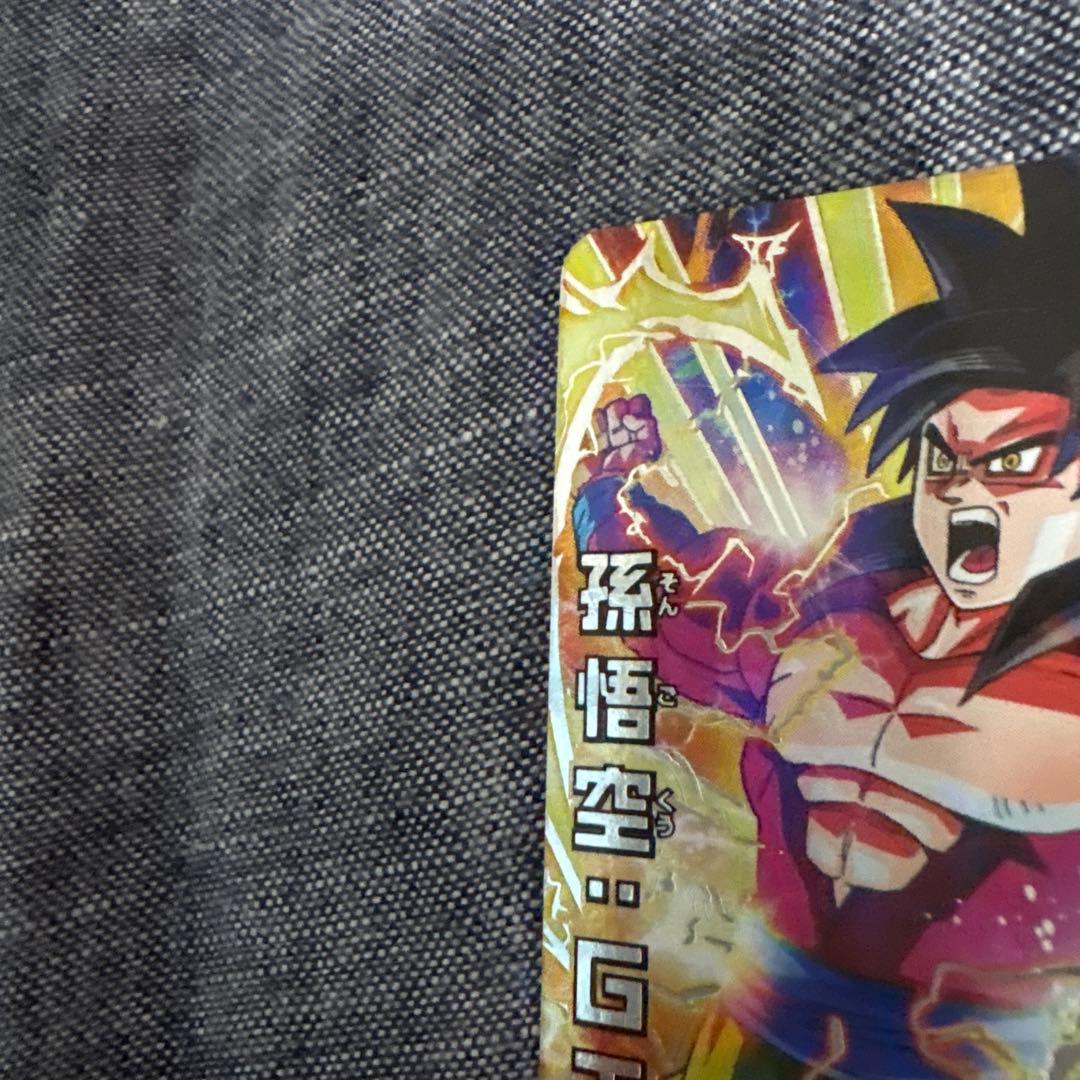 ドラゴンボールヒーローズ HG5-SEC 孫悟空 GT 超サイヤ人4 本家