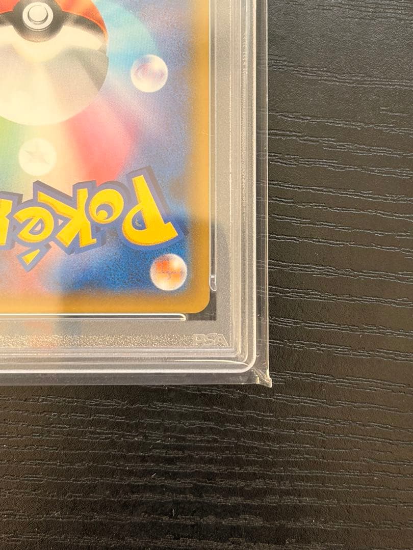 ポケモンカード　PSA10 セブンイレブン　ピカチュウ　プロモ