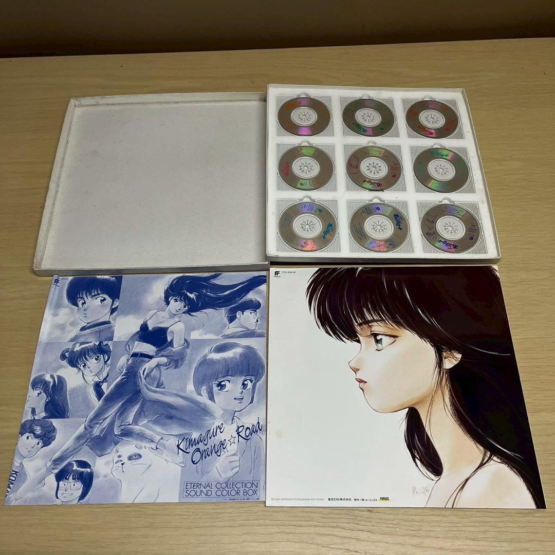 きまぐれオレンジ☆ロード ETERNAL COLLECTION