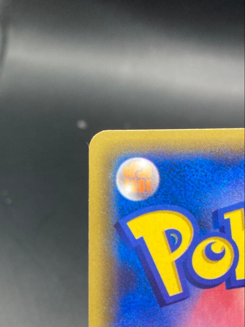 アクア団のカイオーガ RR CP1 006/034