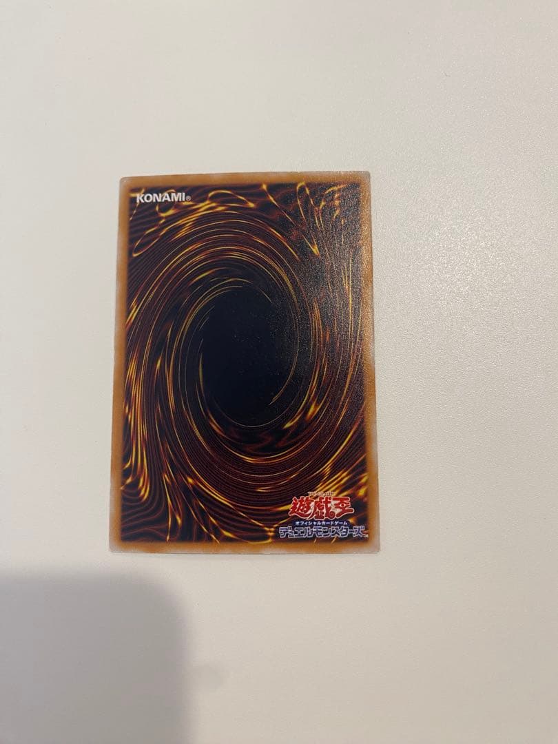 遊戯王　極美品　青眼の白龍　レリーフ　アルティメットレア　2期