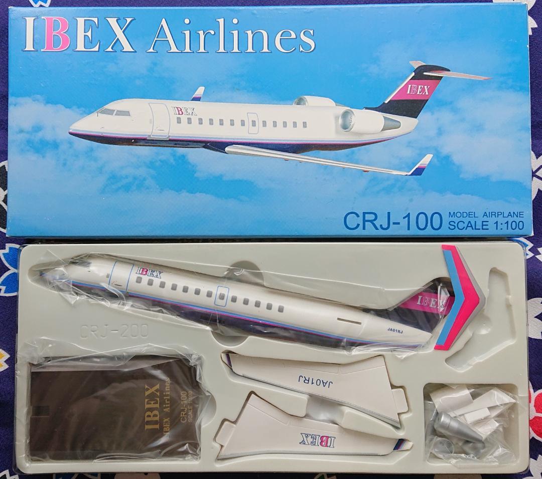 IBEXエアラインズ　ボンバルディア CRJ-100 1/100 モデルプレーン
