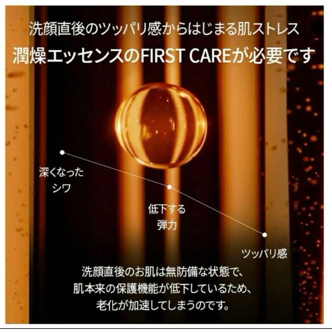 雪花秀(ソルファス) ユンジョエッセンス90ml