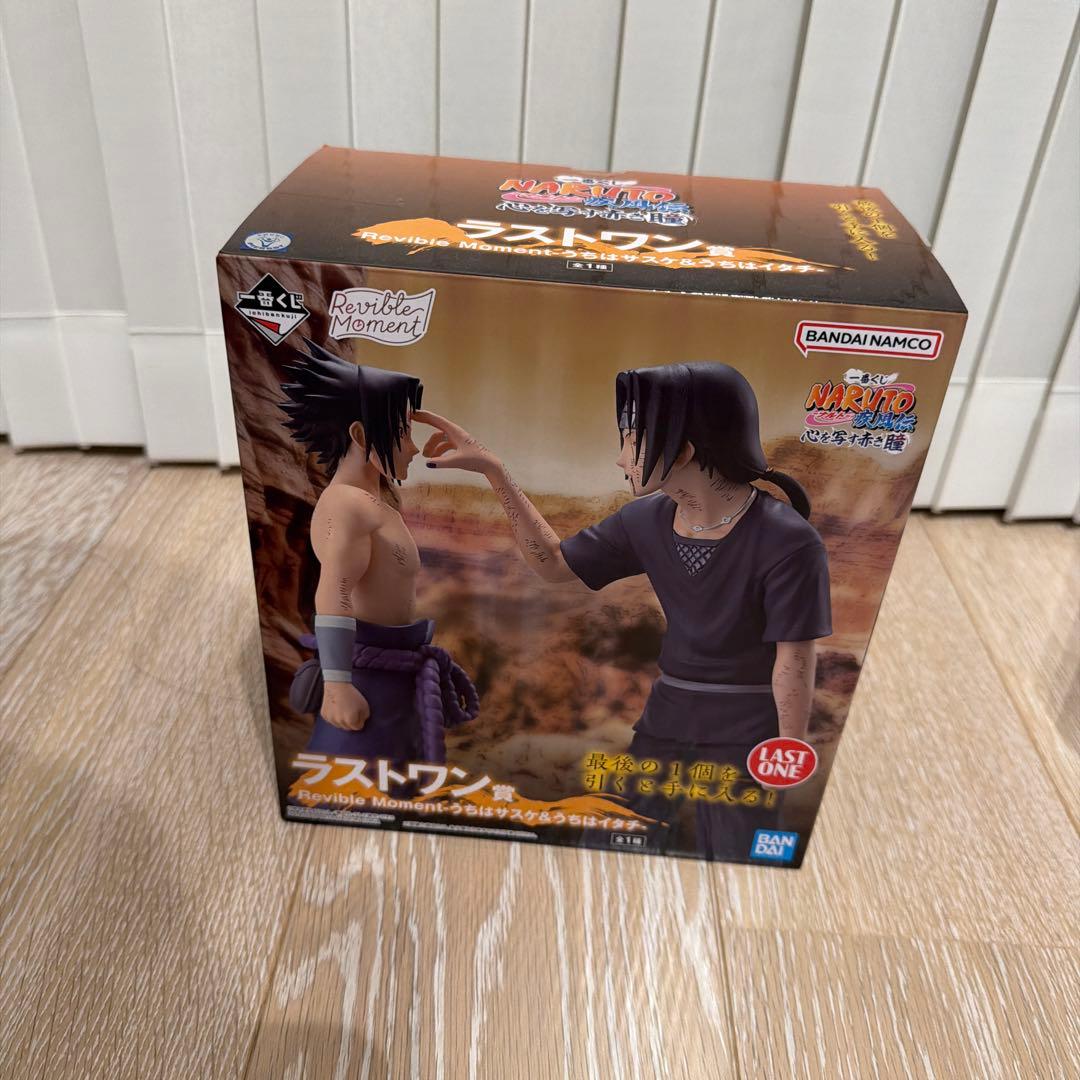 うちはサスケ　うちはイタチ　一番くじ　ラストワン賞　NARUTO フィギュア