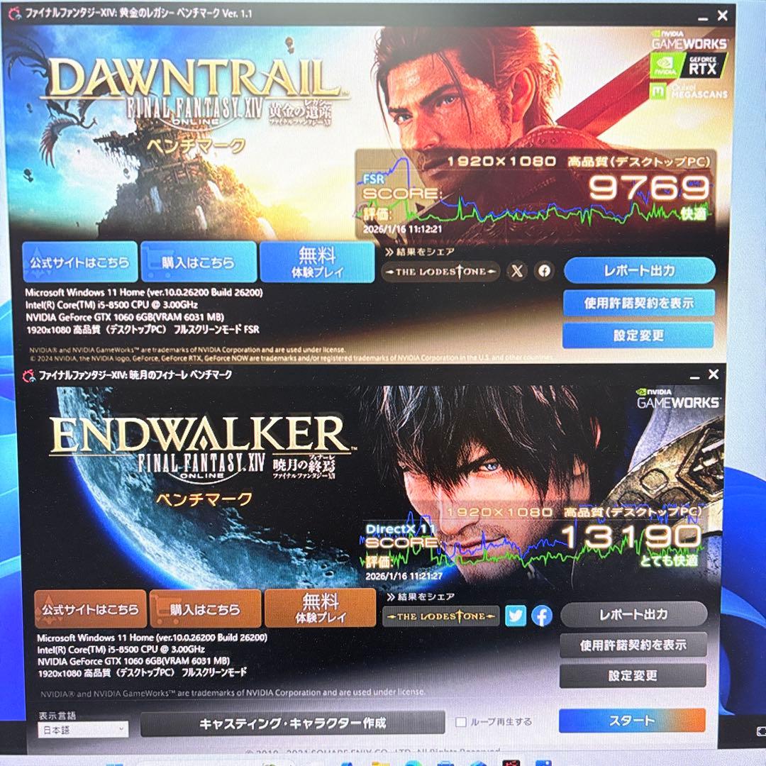 ゲーミングPC i5 8500 GTX1060 ガレリア フォートナイト快適