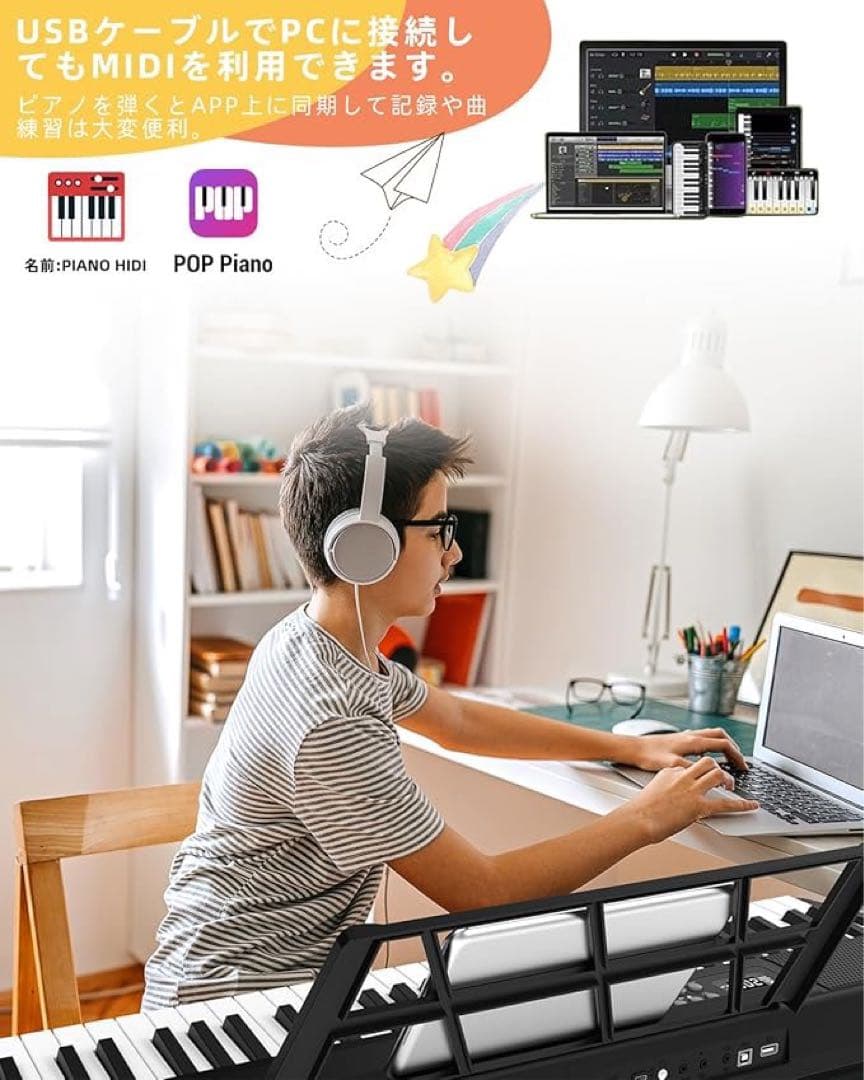 電子ピアノ 折りたたみ 電子キーボード 61鍵盤 キーボード MIDI機能