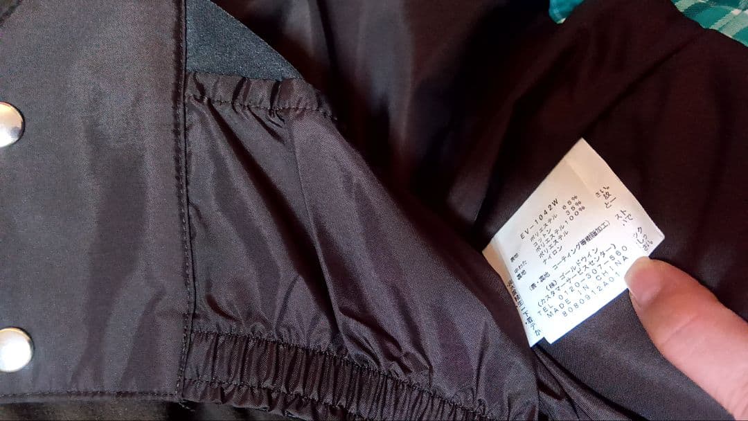 ESTIVO 上下セット スノーボードウェア 女性用 L-Mブーツカットデニム風