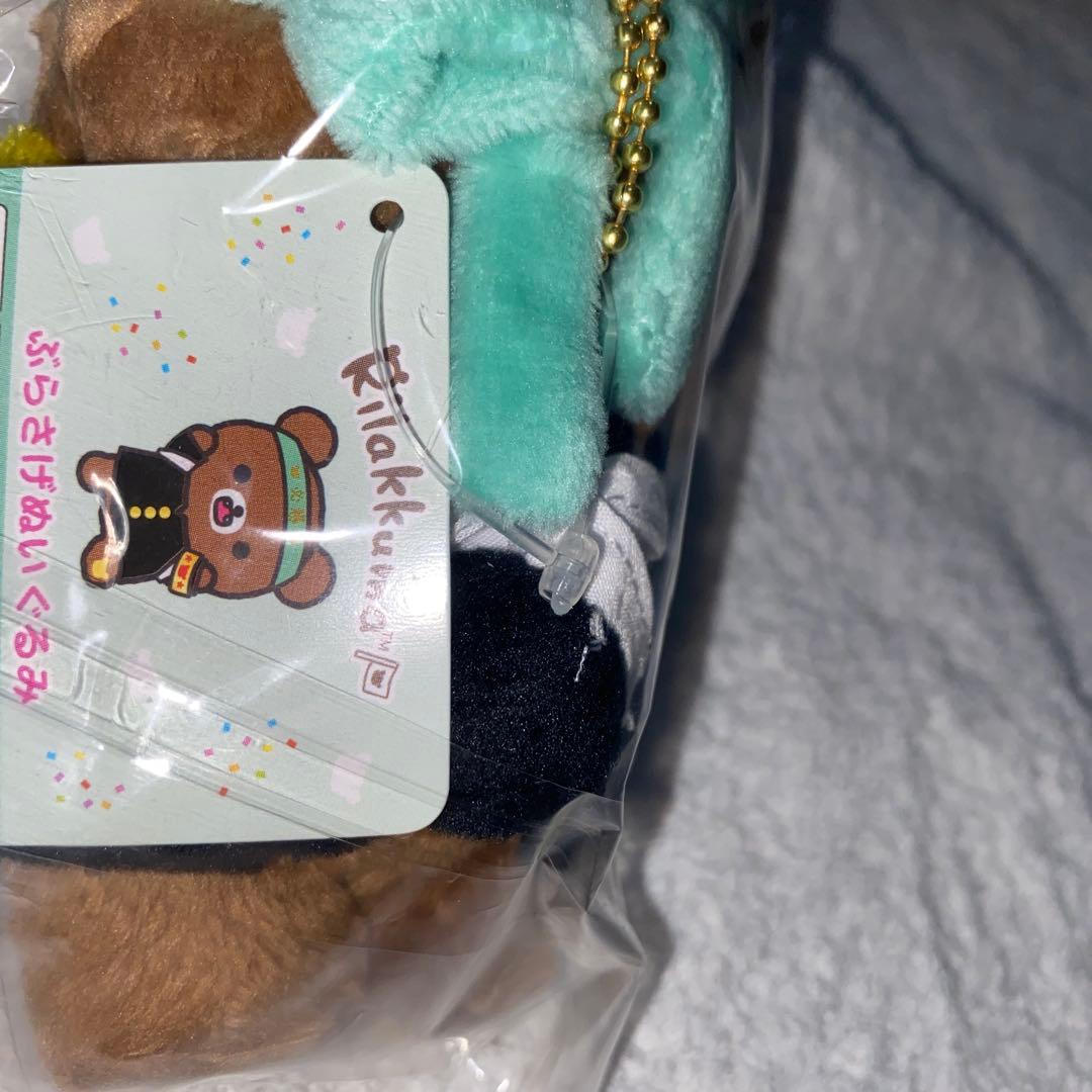 チャイロイコグマ 応援団 学ラン ぶらさげぬいぐるみ 2019年 レア