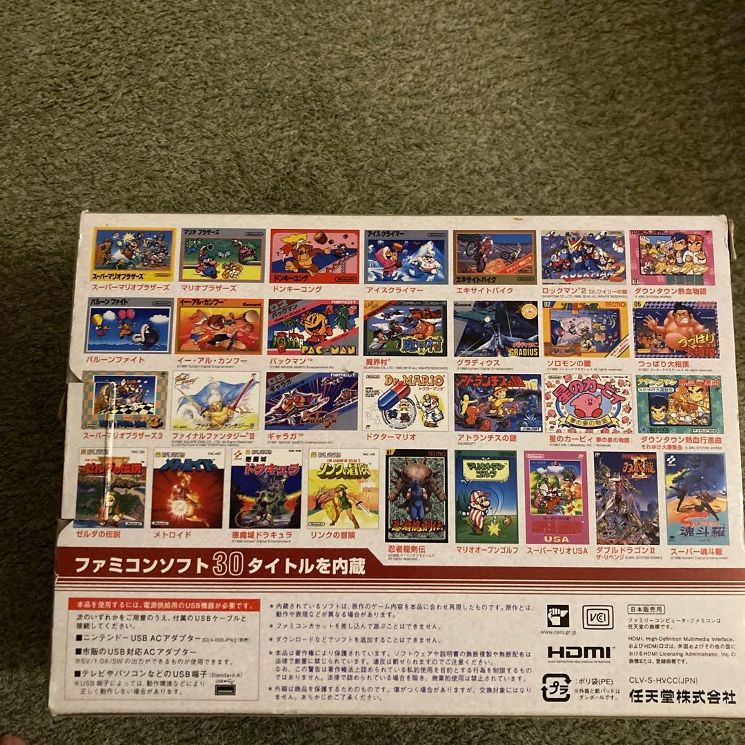 ニンテンドークラッシュミニファミリーコンピュータACアダプターUSBケーブルなし