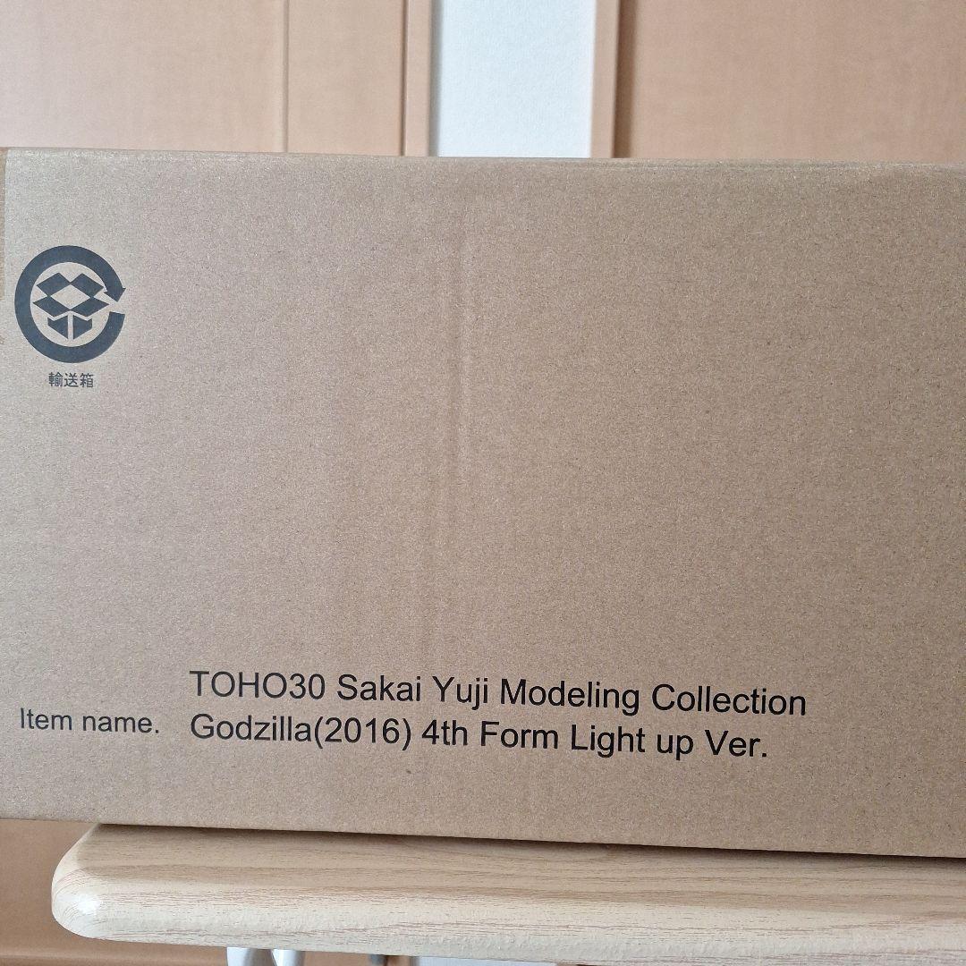 酒井ゆうじ造形コレクション　ゴジラ（2016）　発光Ver.少年リック限定版
