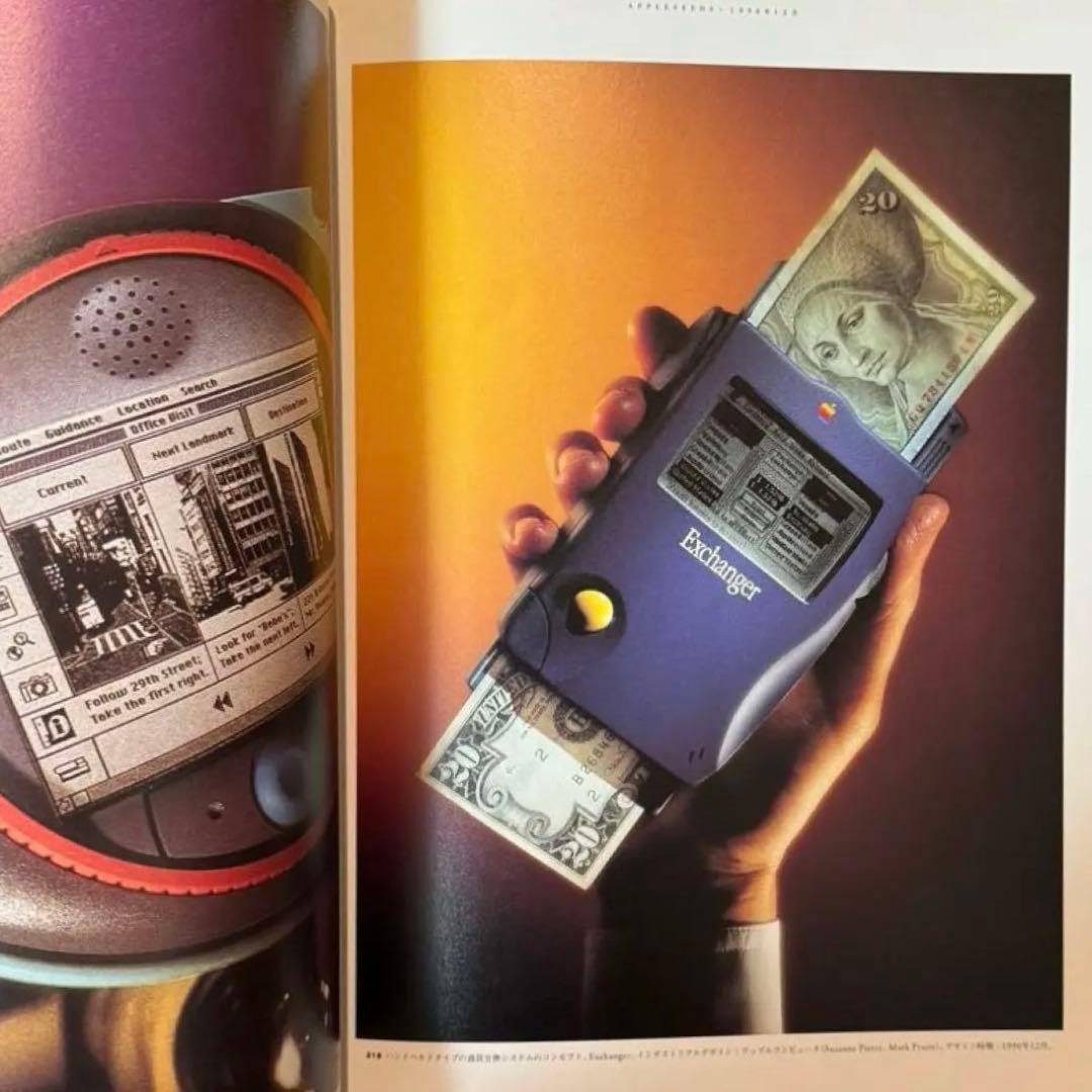 【レア】書籍 アクシスパブリッシング 「Apple Design 日本語版」