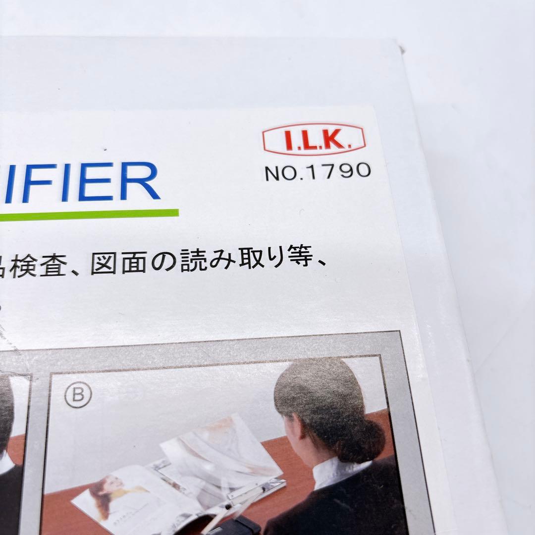 池田レンズ 読書用ルーペ 1790