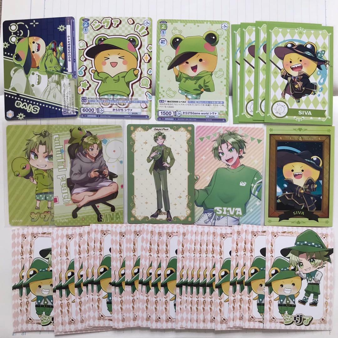 カラフルピーチ　からぴち　シヴァ　グッズ　まとめ売り