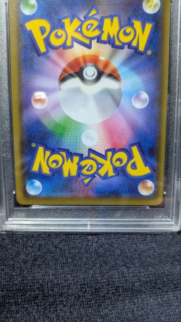 グズマ：エクストラバトルの日 プロモカード 【PSA10】