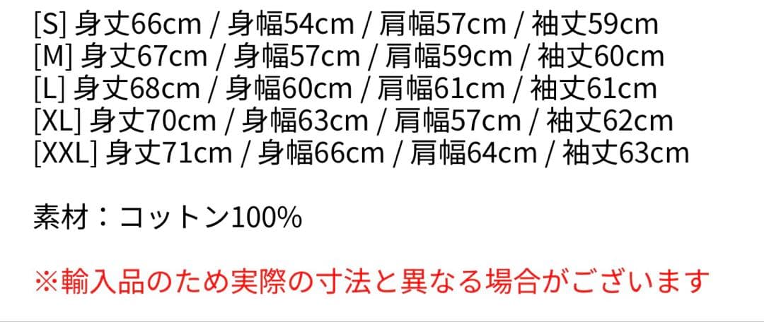 ミュージシャン LADY GAGA OPERA HAUS ZIP HOODIE L