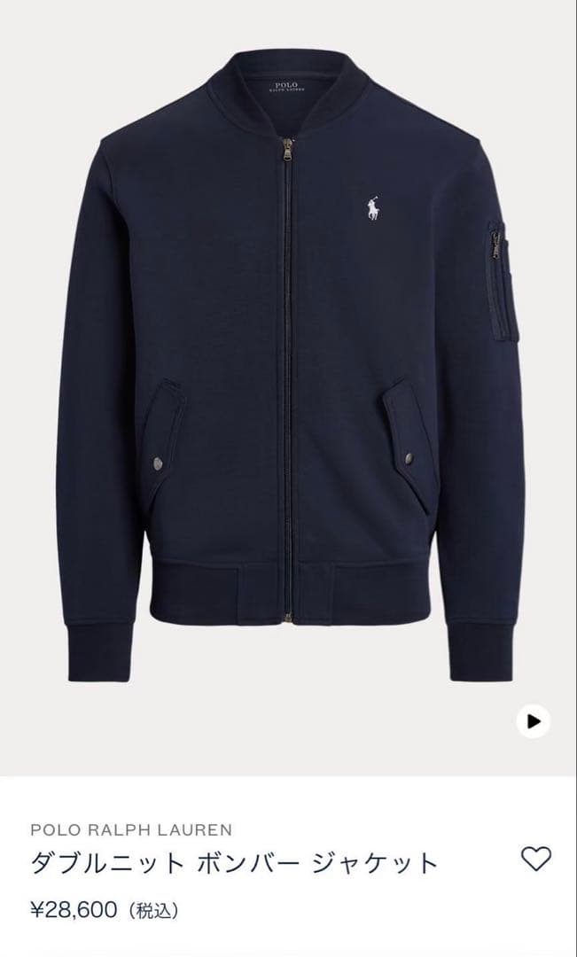 ラルフローレン　セットアップ　ネイビー