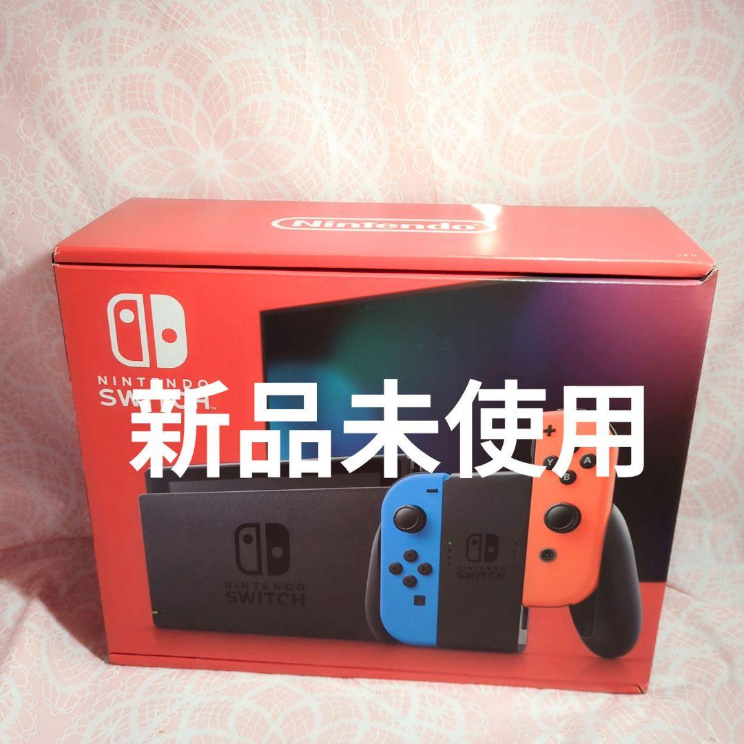 【新品未使用】Nintendo Switch ゲーム本体 スイッチ ジョイコン