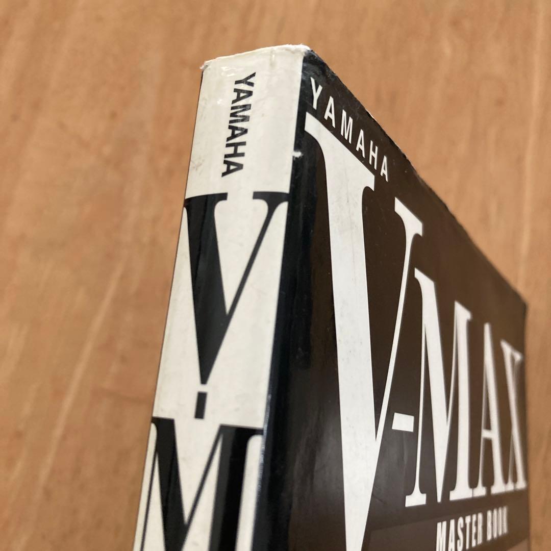 ヤマハV―MAXマスターブック