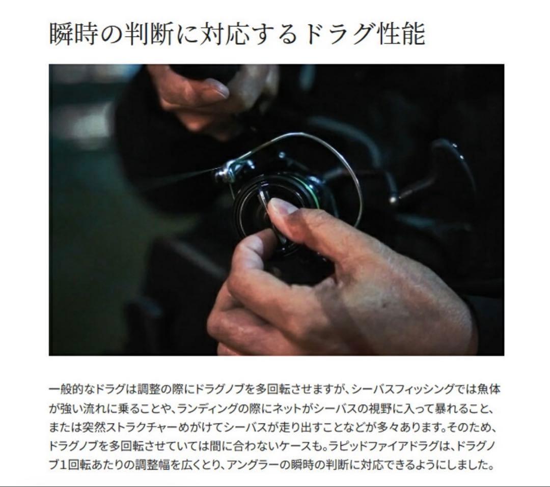 ◇のう◇SHIMANO 24EXSBB 4000MHG スピニングリール