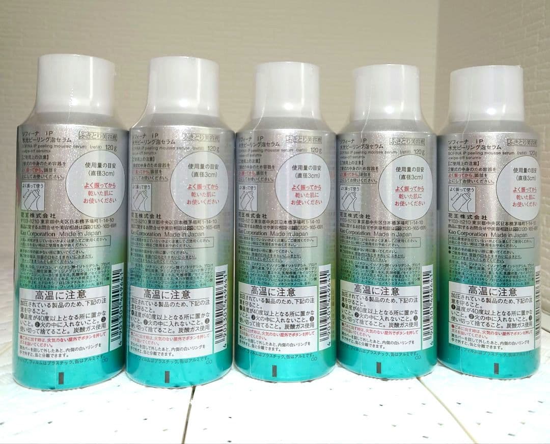 新品未使用 ソフィーナip 水光ピーリング泡セラム レフィル 120g 5本