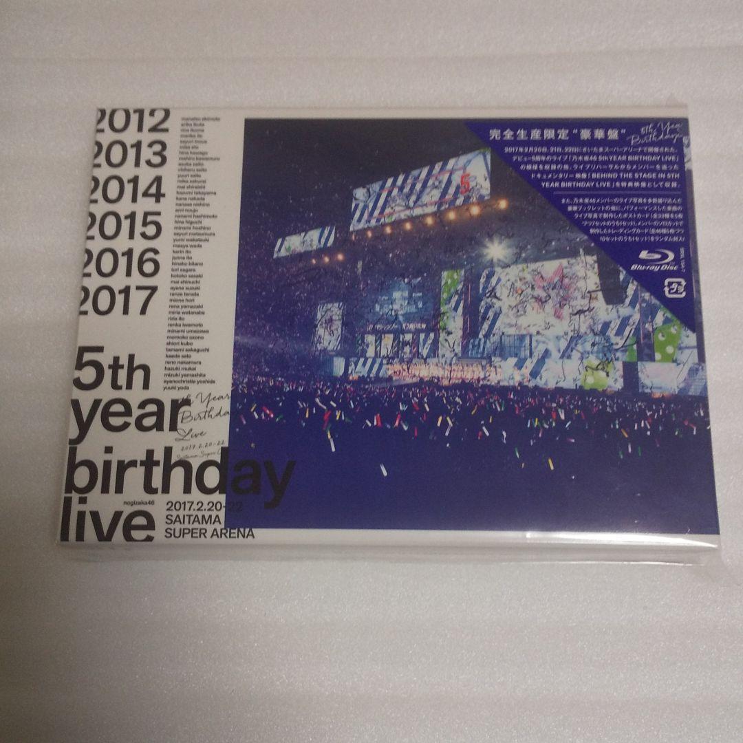 乃木坂46 5th・6th YEAR BIRTHDAY LIVE Blu‐ray