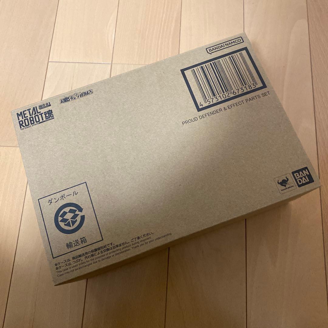 L ROBOT魂 プラウドディフェンダー & エフェクトパーツセット
