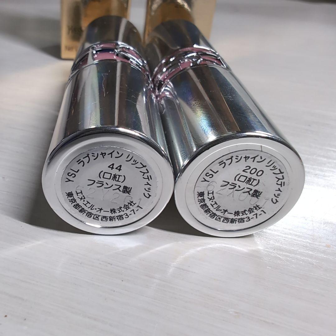 YSL ラブシャインリップスティック　44＆200　2点セット