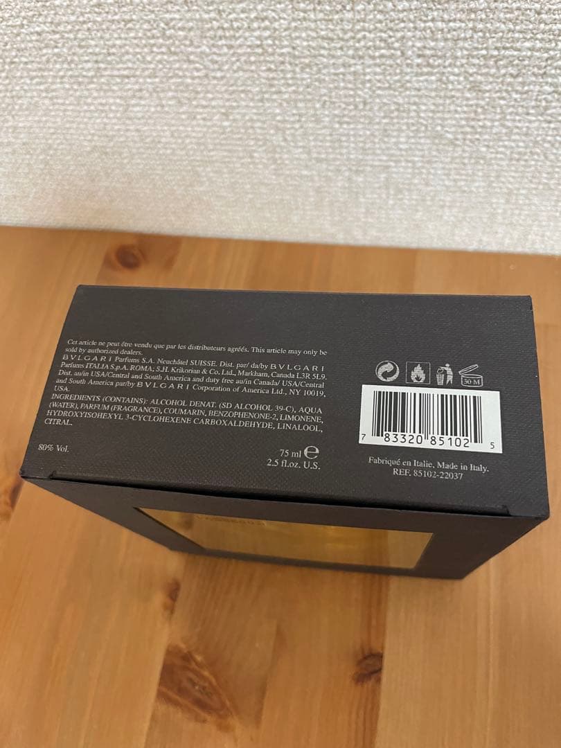 BVLGARI BLACK Eau de Toilette 75ml 廃盤品