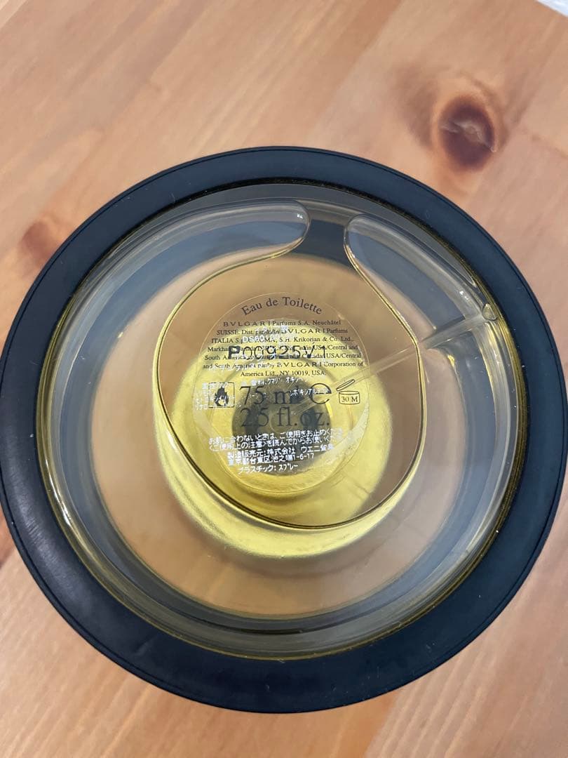 BVLGARI BLACK Eau de Toilette 75ml 廃盤品