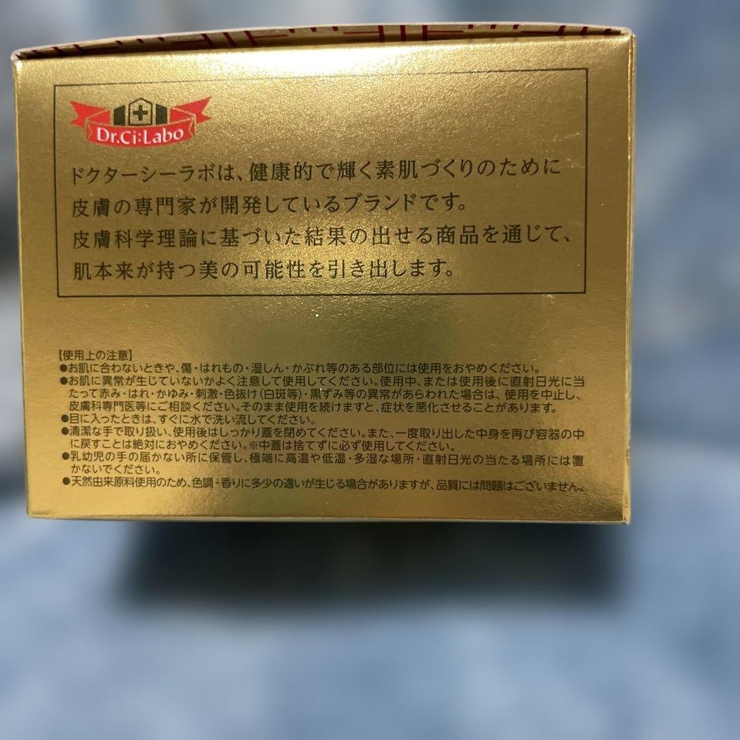 ドクターシーラボアクアコラーゲンジェルエンリッチリフトE x