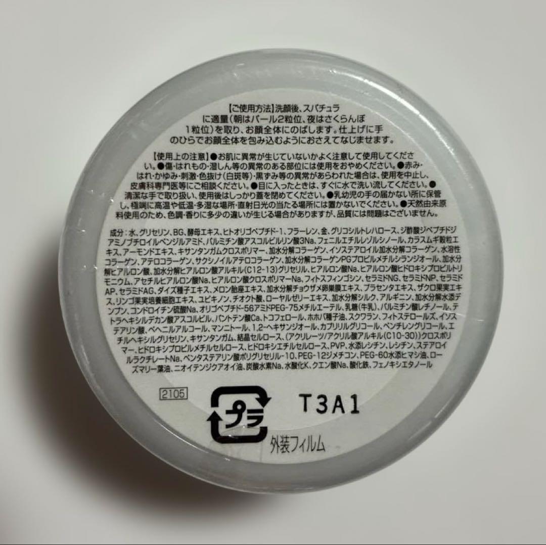 ドクターシーラボ　ACG マチュアリフトGOLD VI 120g 2個+25g