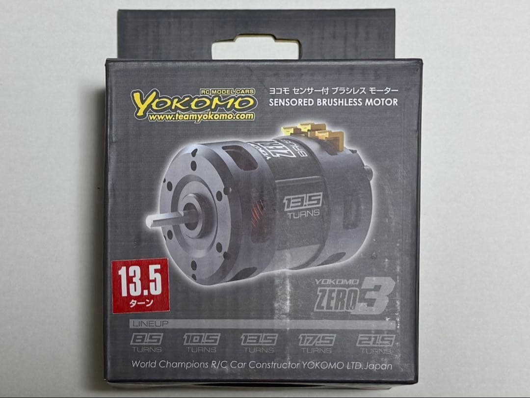 新品・未開封品 ヨコモ ZERO3 ブラシレス モーター 13.5ターン