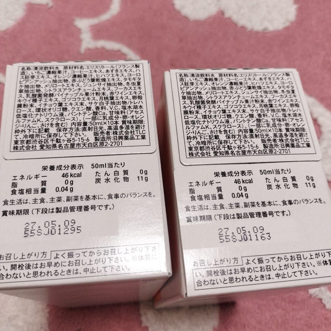 エルセーヌノンセルクイック2箱