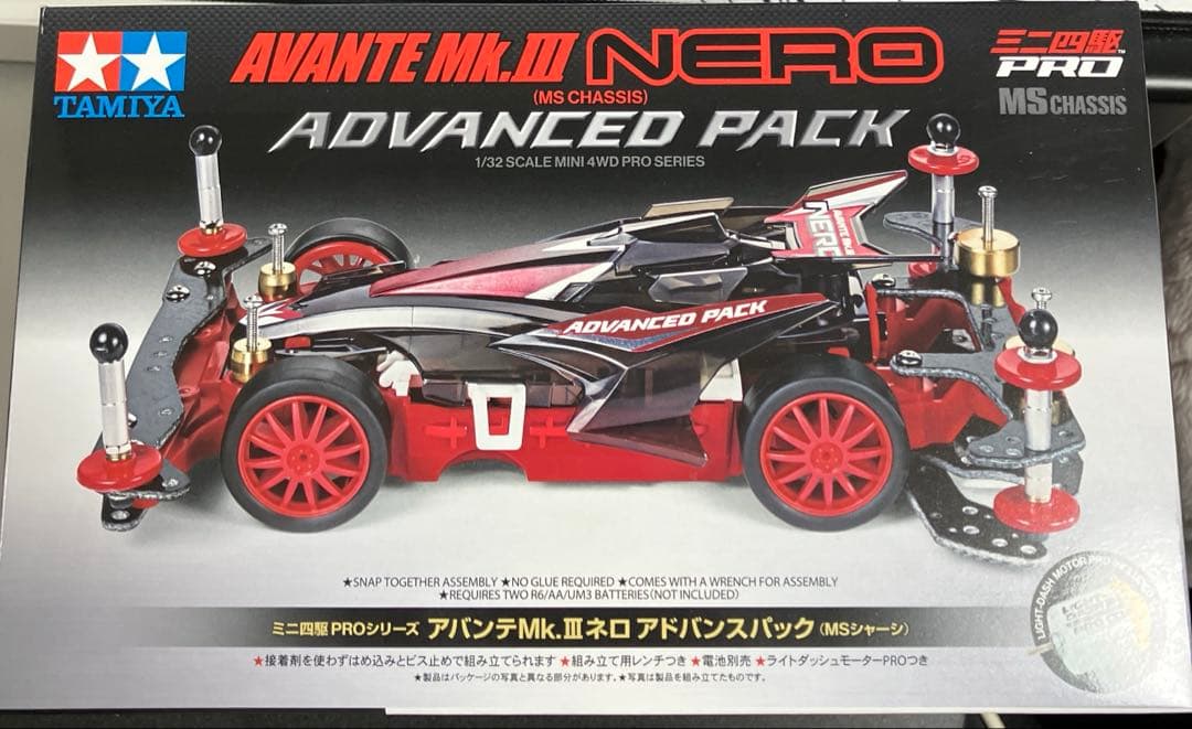 ミニ四駆　アドバンスパック　アバンテMk.Ⅲ　4セット　MSシャーシ