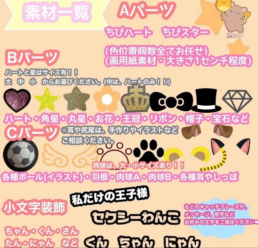 うちわ屋さん　うちわ文字　うちわ文字オーダー　ハングル対応　連結対応　アイドル等