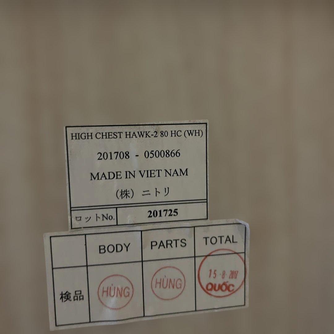 ハイチェスト ホワイト　6段W798×D420×H1280