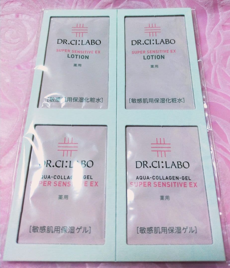 ♥新品♥匿名配送♥ドクターシーラボ♥薬用ACGSモイスチャーEX18　200g✨