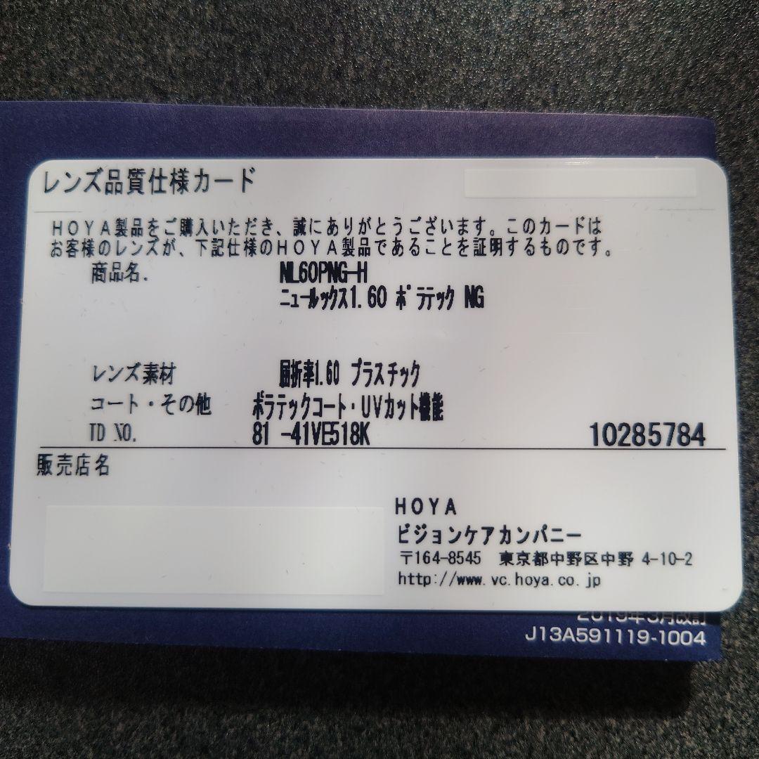 レイバン　CHRIS　RB4187F 710/71