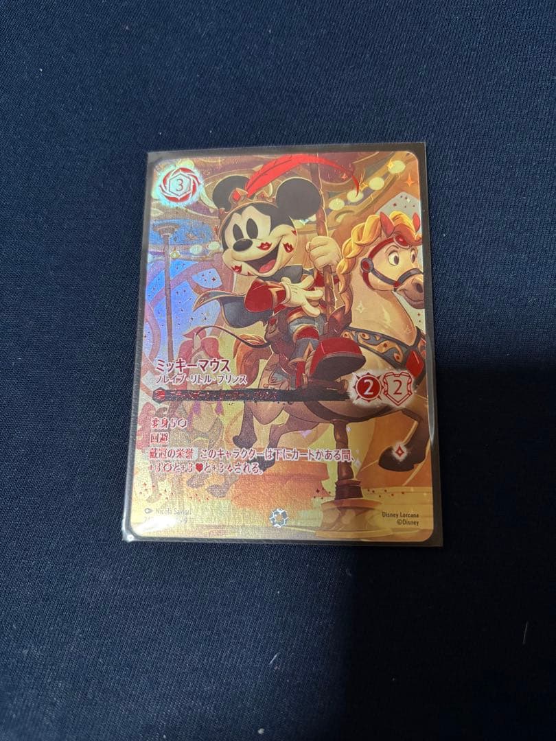 ロルカナ アイコニック ミッキーマウス