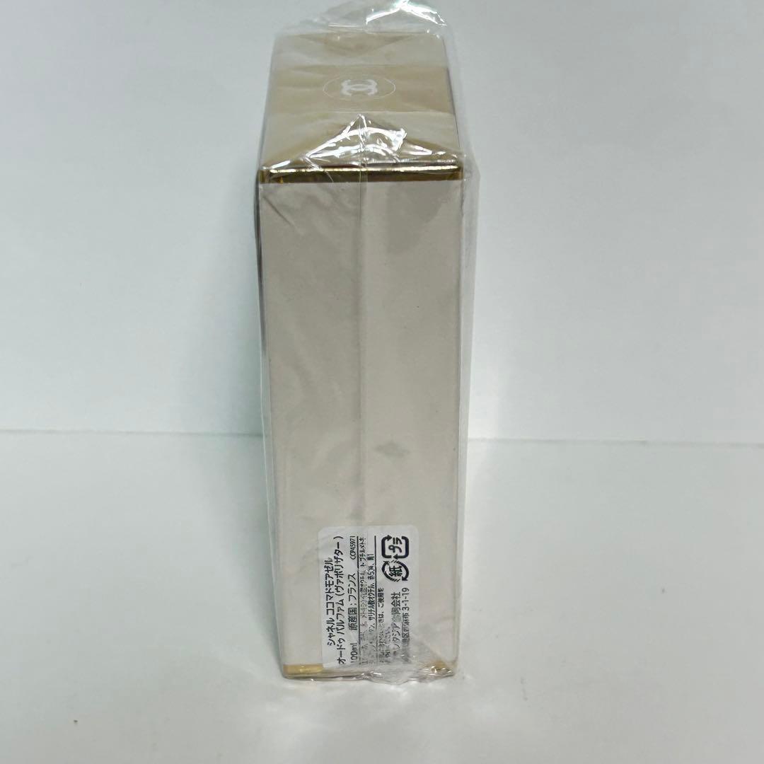 シャネル 香水 ココ マドモアゼル オードゥ パルファム 100ml