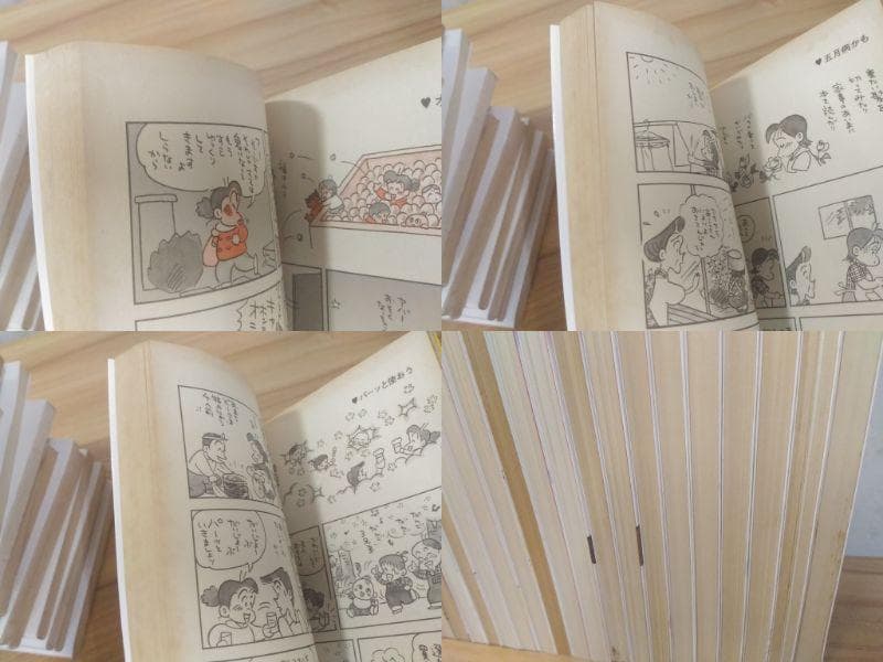 ハーイあっこです 全20集セット 全20巻 みつはしちかこ