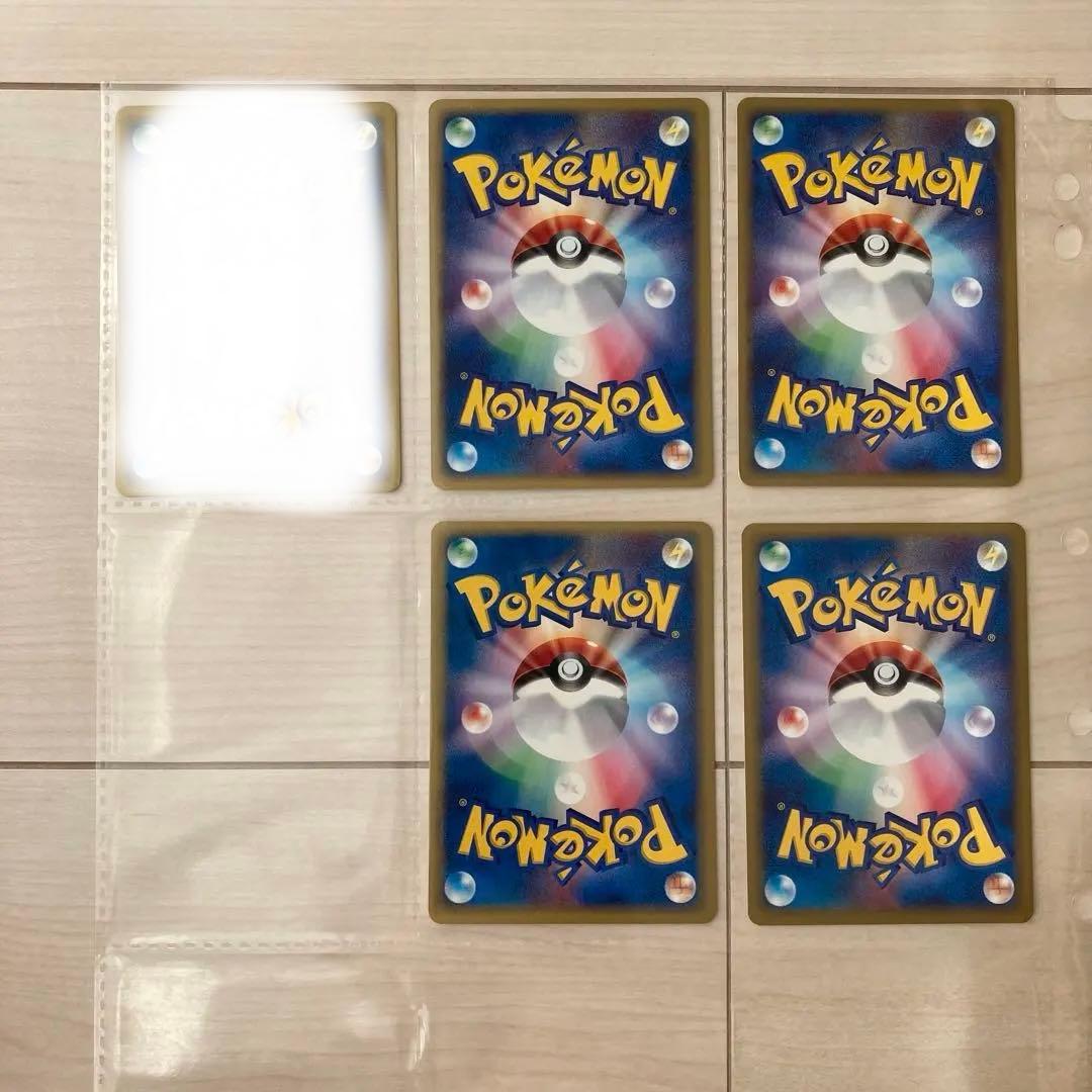 ポケモンカードe 拡張パック第二弾　地図にない町　1st Edition