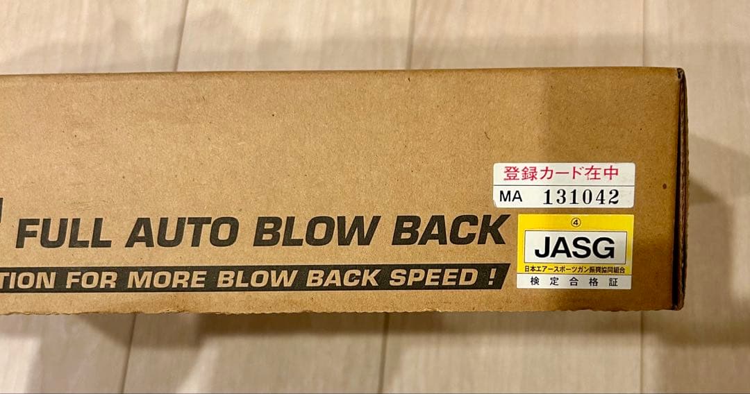 【激美品】MARUZEN MP5K4 KURZ ガスブローバック