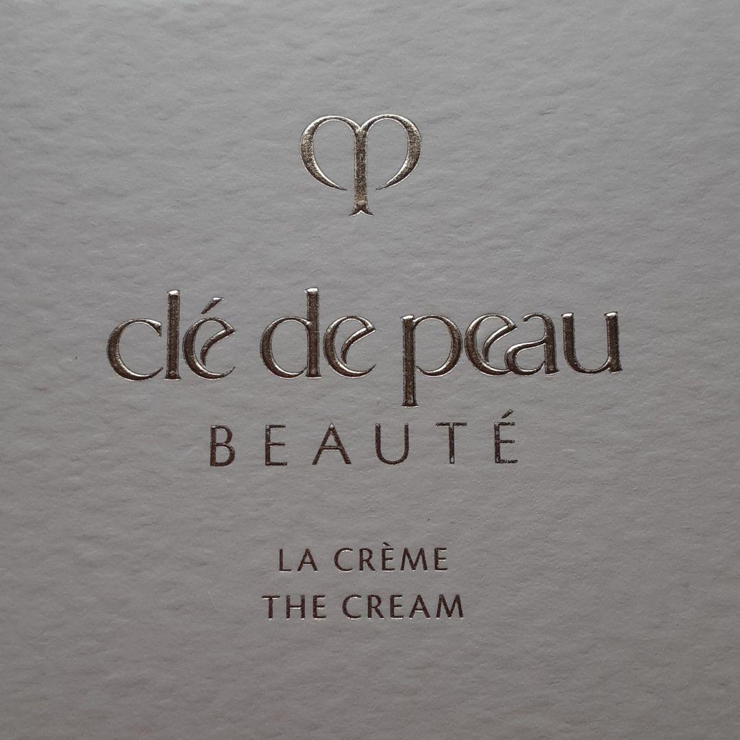 クレ・ド・ポーボーテ　ラ・クレーム　30g