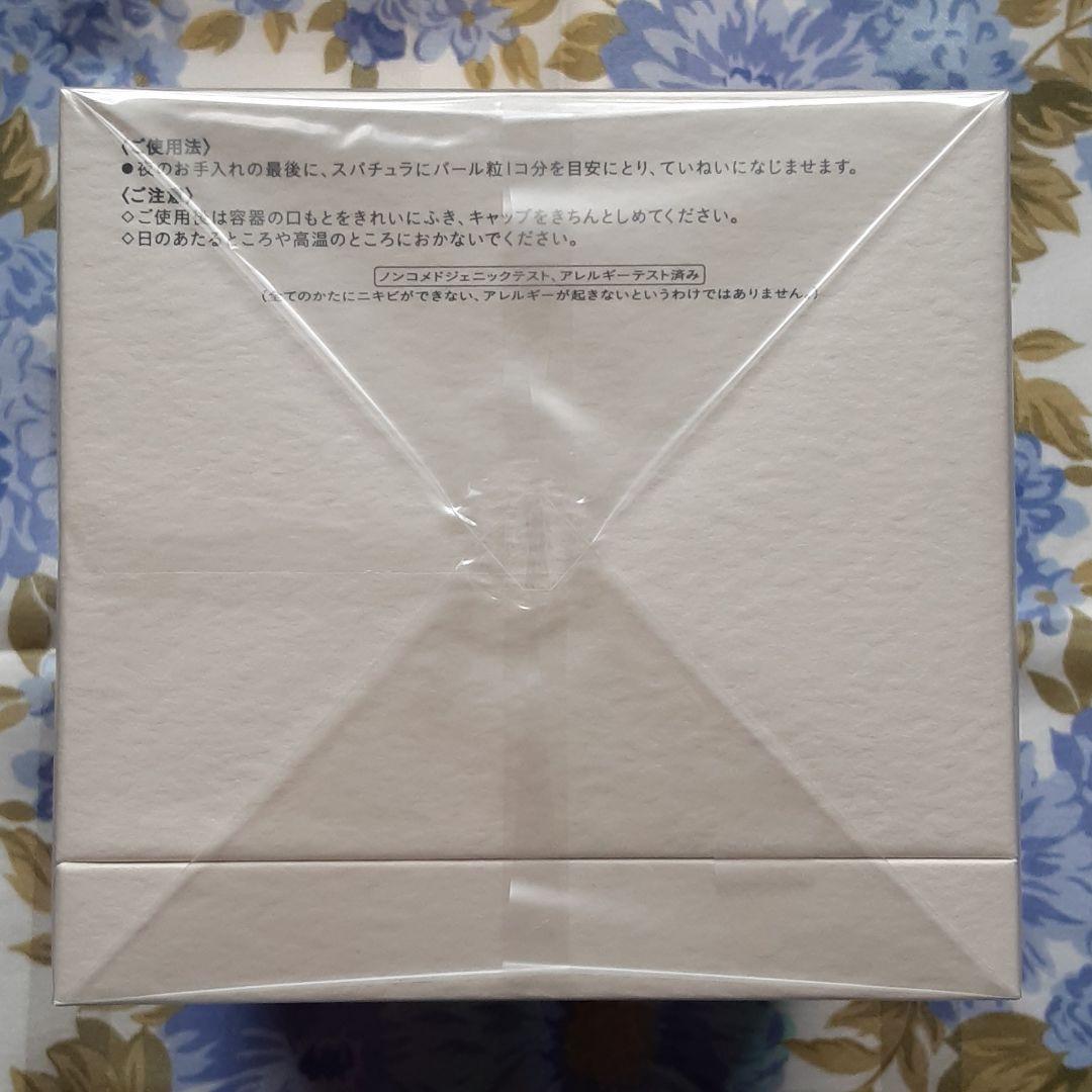 クレ・ド・ポーボーテ　ラ・クレーム　30g