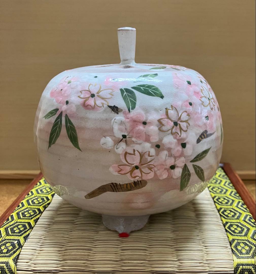 清水焼　桜香炉　俊山窯　森俊山