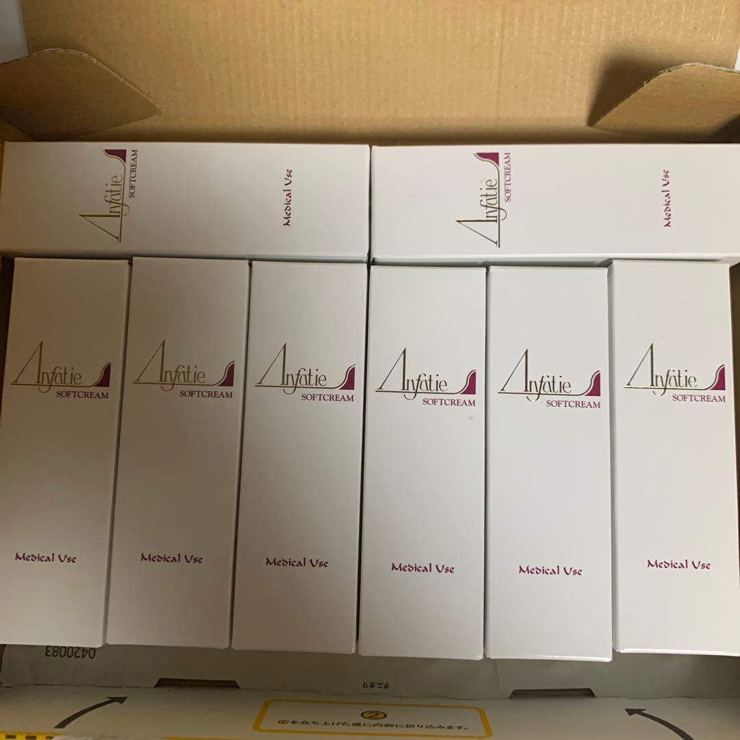 ◉新品未使用　アンファティ　薬用ソフトクリーム　8本　✴︎パンフ小冊子含まず