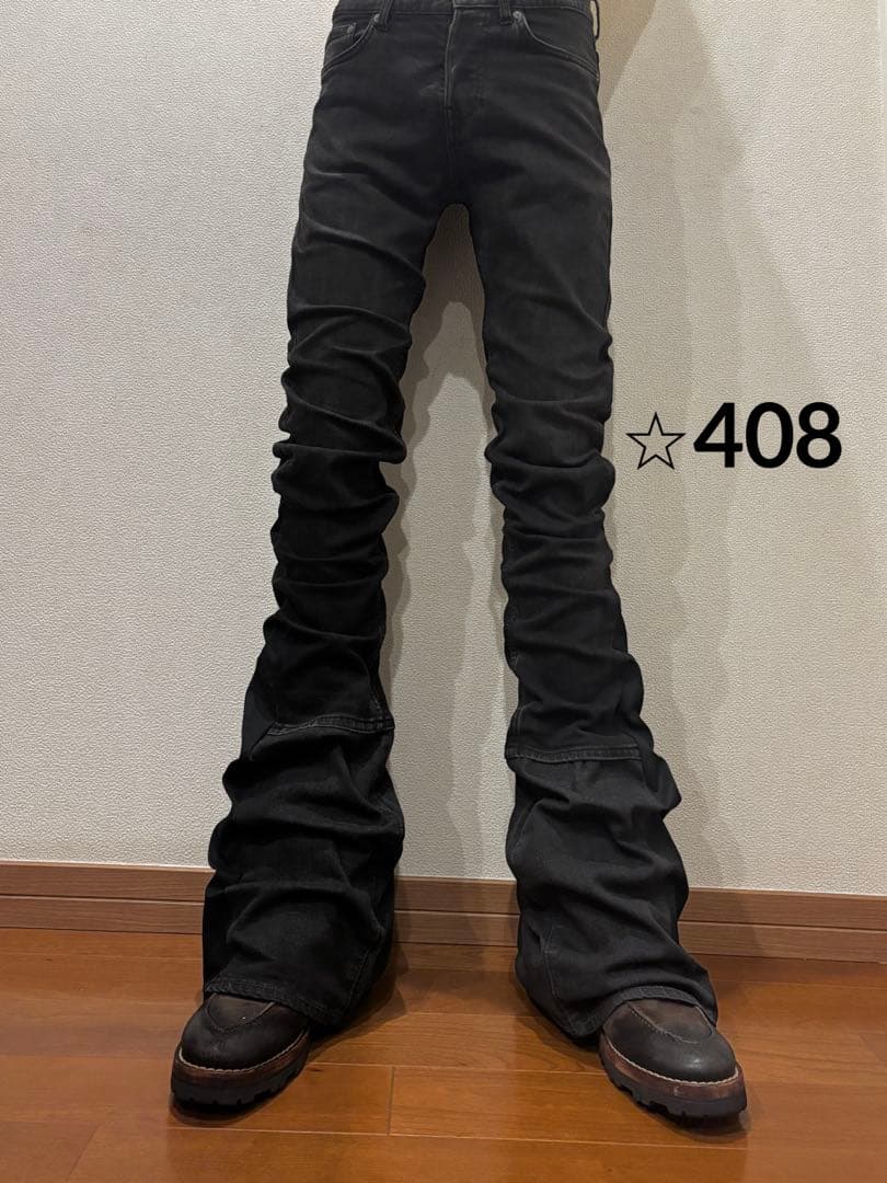 フレアデニム　ロングレングス　ブラック　Y2K ベルボトム　archive 黒