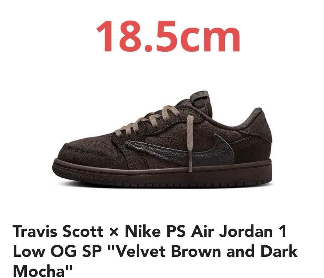 スニーカー Travis Scott Nike Air Jordan 1 Low OG SP